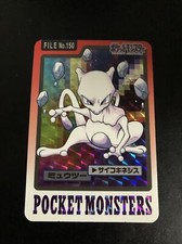 Mewtwo Prism [Red] #150 Prices | Pokemon Japanese 1996 Carddass