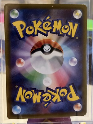 希少】新政 天蛙Spark Clear Dry Japanese Parasect 072/071 s10a Dark