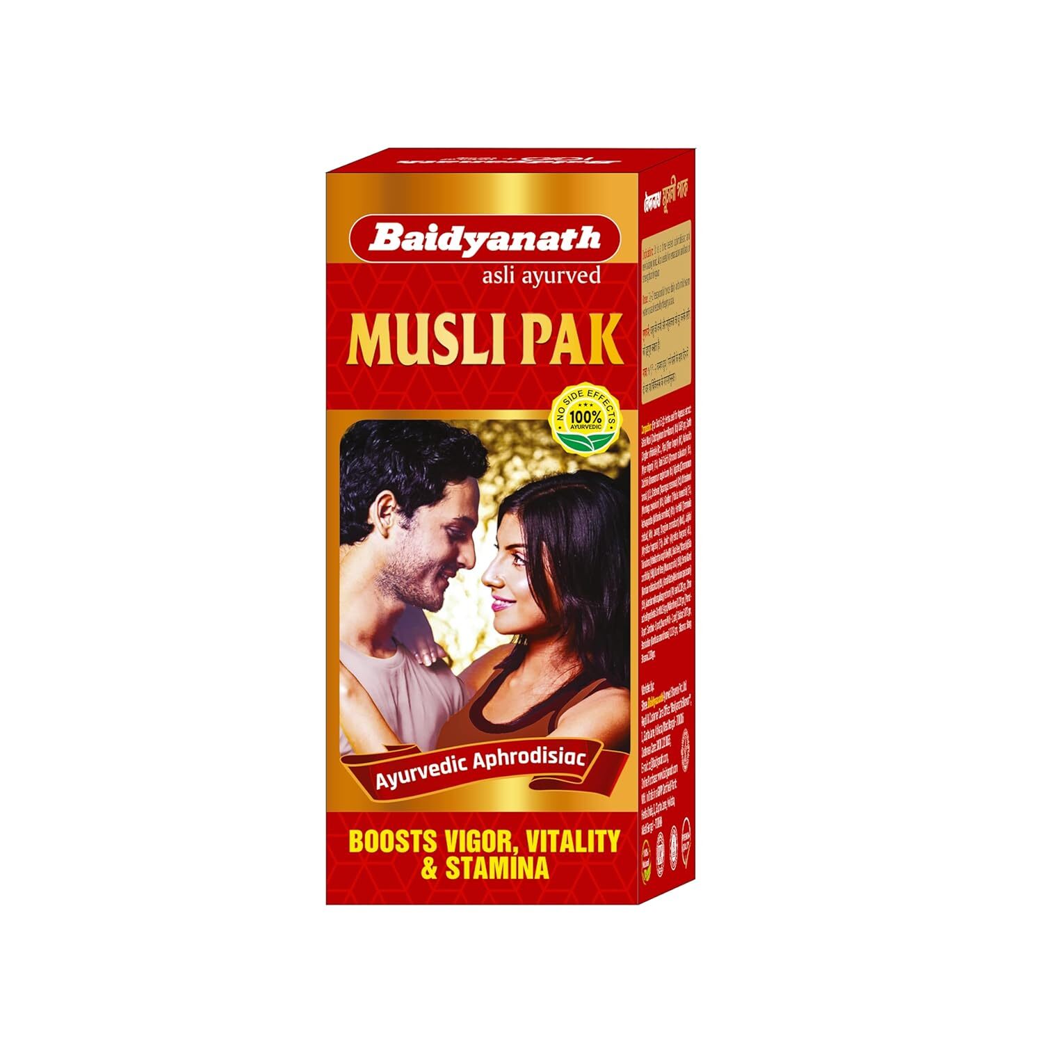 Baidyanath Musli Pak - Pure Safed Musli for Strength and Vitality -250 gm powder