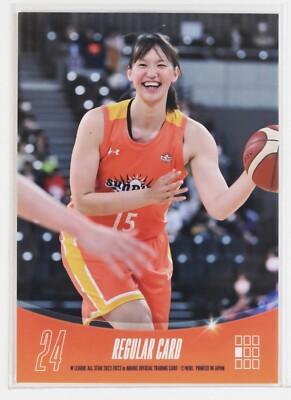 RISA NISHIOKA (Basketball) No.24 - W League All Star 2022-2023