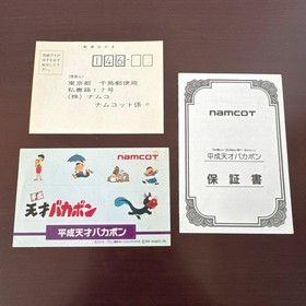 Heisei Tensai Bakabon Famicom Namco Japan Import CIB Complete Rare Game