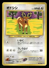 2000 Moderately Played Pokemon Stantler No. 234 Neo Revelation Japanese