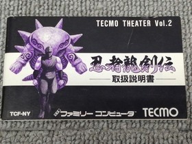 Tecmo Ninja Dragon Legend Famicom Software