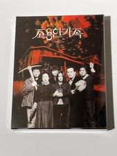 The Quiet Family 1998 Blu-ray Nova Media Korea Lenticular Numbered Kim Jee-woon