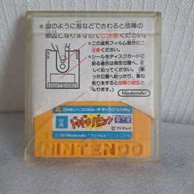 DOKI DOKI PANIC YUME KOJO With Manual Nintendo Famicom Disk FCD import Japan