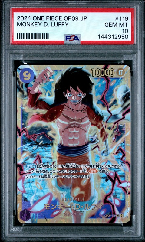 Monkey D. Luffy 119 One Piece Japanese PSA 10