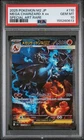 2025 POKEMON JAPANESE INFERNO X SPECIAL ART RARE #110 MEGA CHARIZARD X EX PSA 10