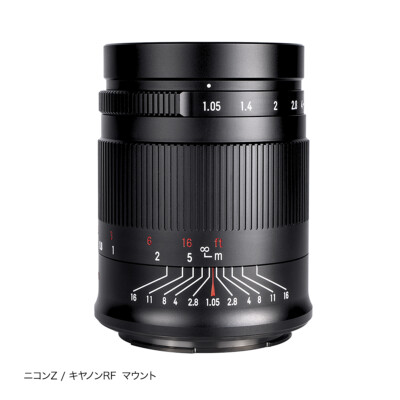 7Artisans 50mm F1.05 for Sony E mount camera (Sony α, Full Frame) =Black=