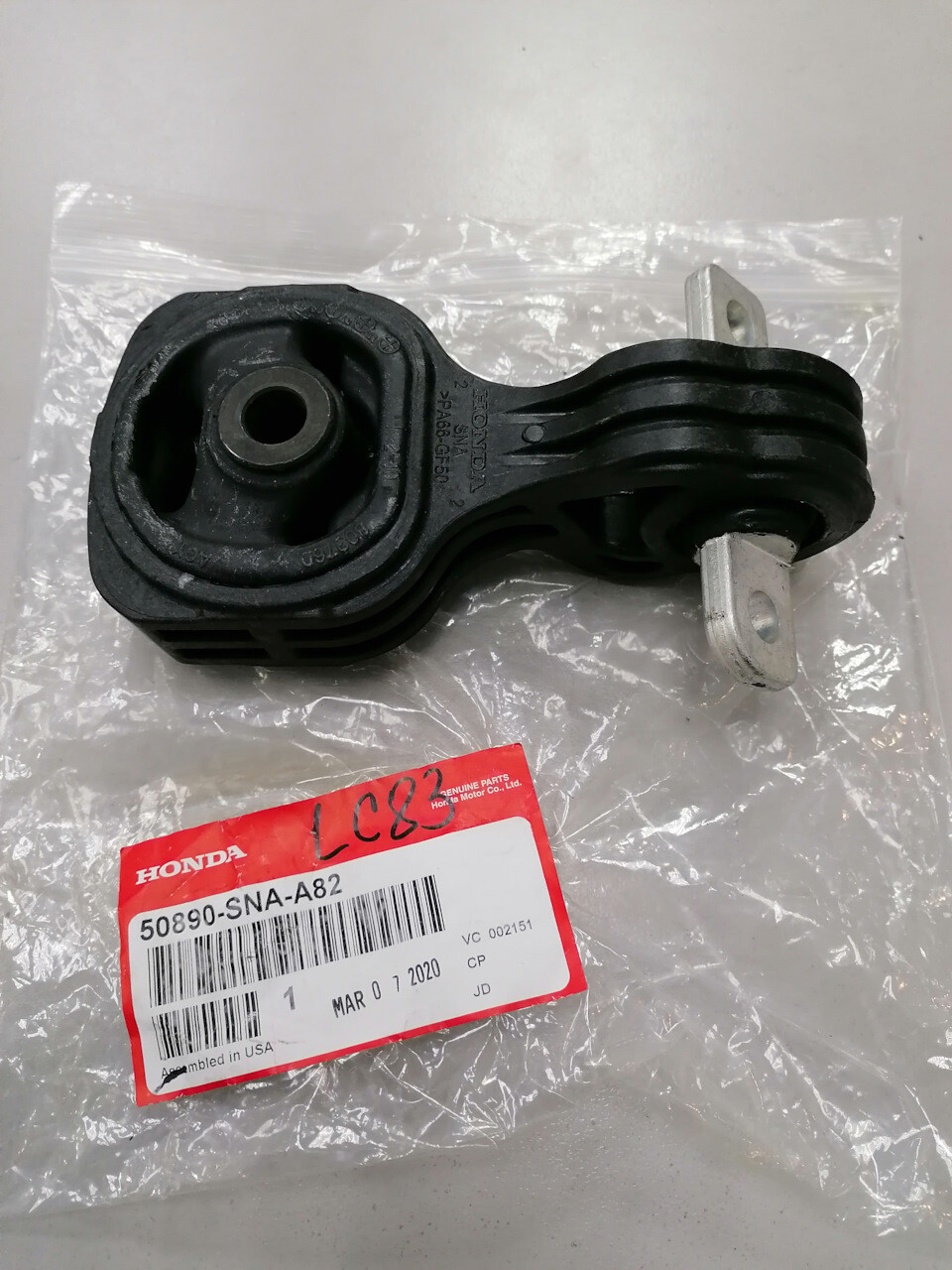 Honda Genuine 50890-SNA-A82 Civic A/T Lower Rear Torque Rod Mount 2006 ...