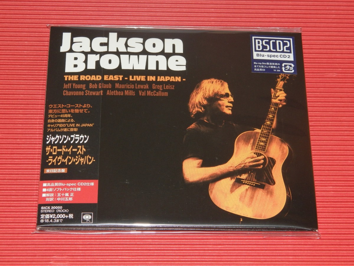 Jackson Browne (VERY RARE SET!!送料込み） 4BT 2017 JACKSON BROWNE The Road East Live In Japan BSCD2 Blu-spec