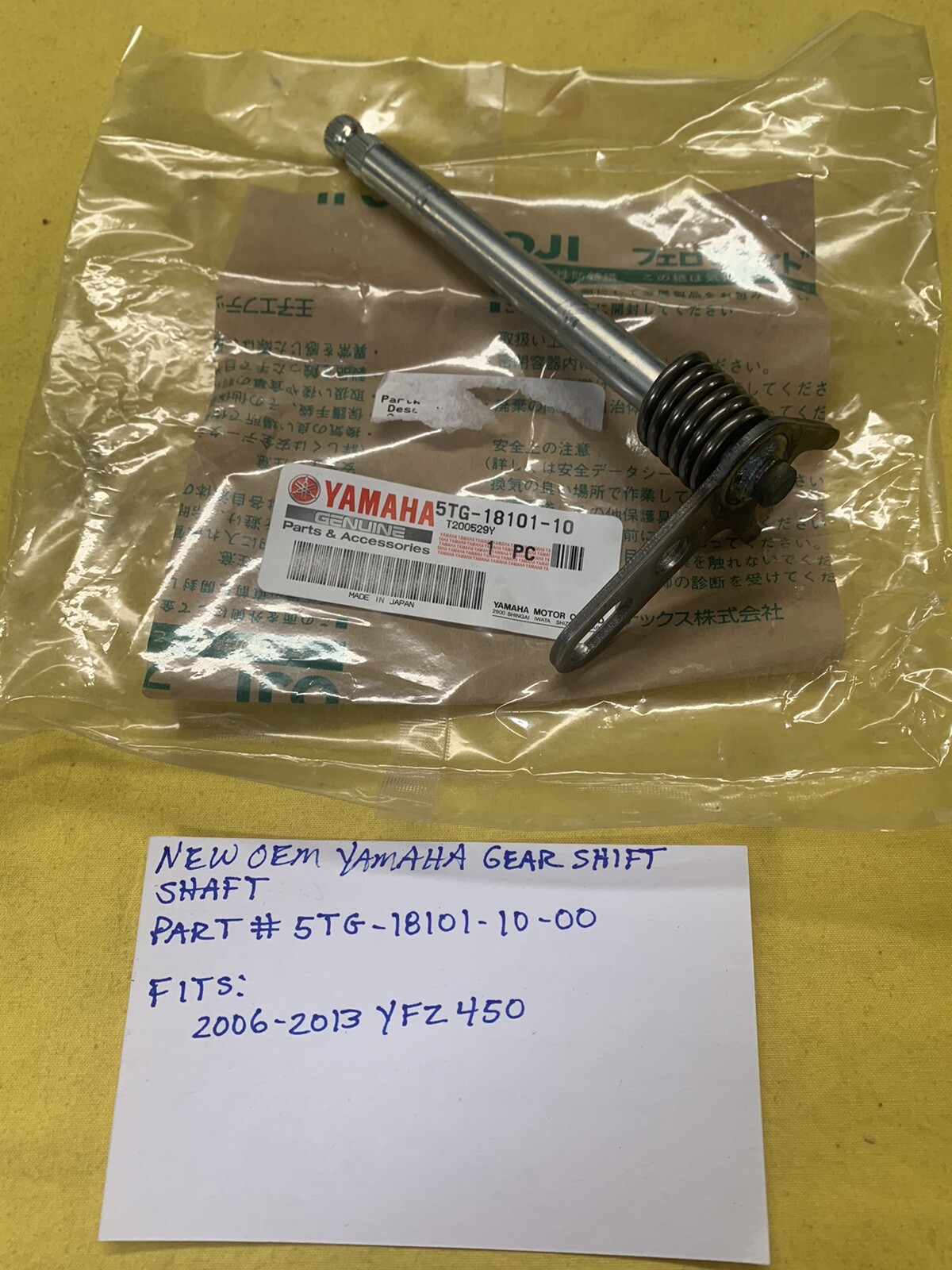 NEW OEM YAMAHA Gear Shift Shaft Spindle (5TG1810110) 20062013 YFZ450