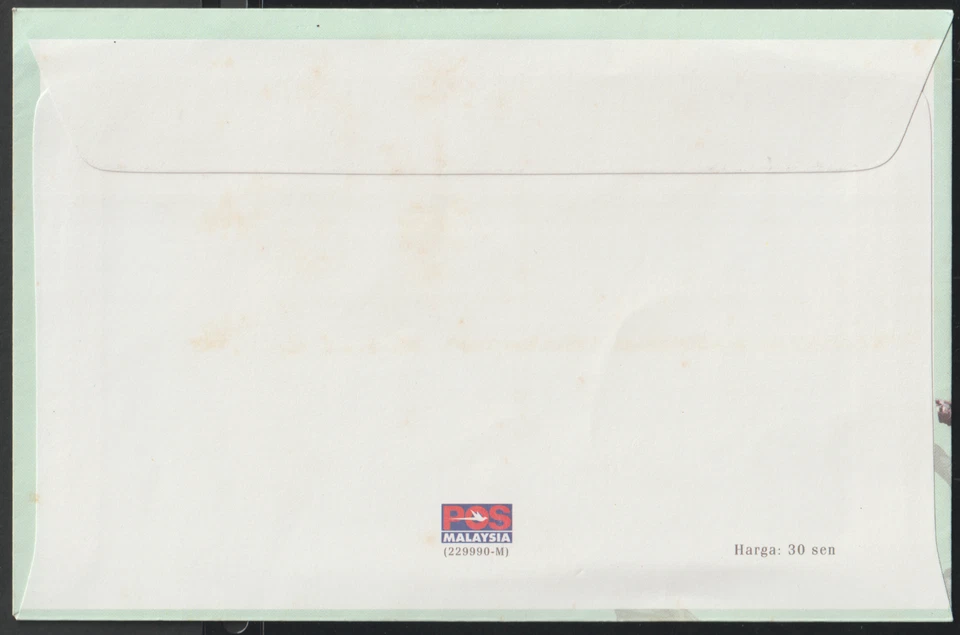 (MF261)MALAYSIA 2000 FOREST SOCIETY SET OF 5V ON FDC. - Image 2 of 2