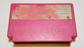 TAKAHASHI MEIJIN BUGTTE HONEY Nintendo FAMICOM (FC NES)/Only cartridge -a45-