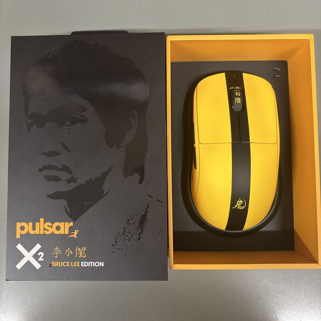 Pulsar X2 Bruce Lee Edition Gaming Mouse with Premium Design