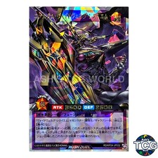 Eternum Voidvelg Requiem ORR RD/KP24-JP032 Yu-Gi-Oh! Rush Duel Japanese