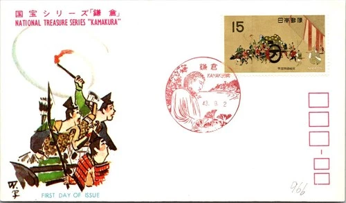 Japan FDC 43.9.2 National Treasure Series "Kamakura" - J19617