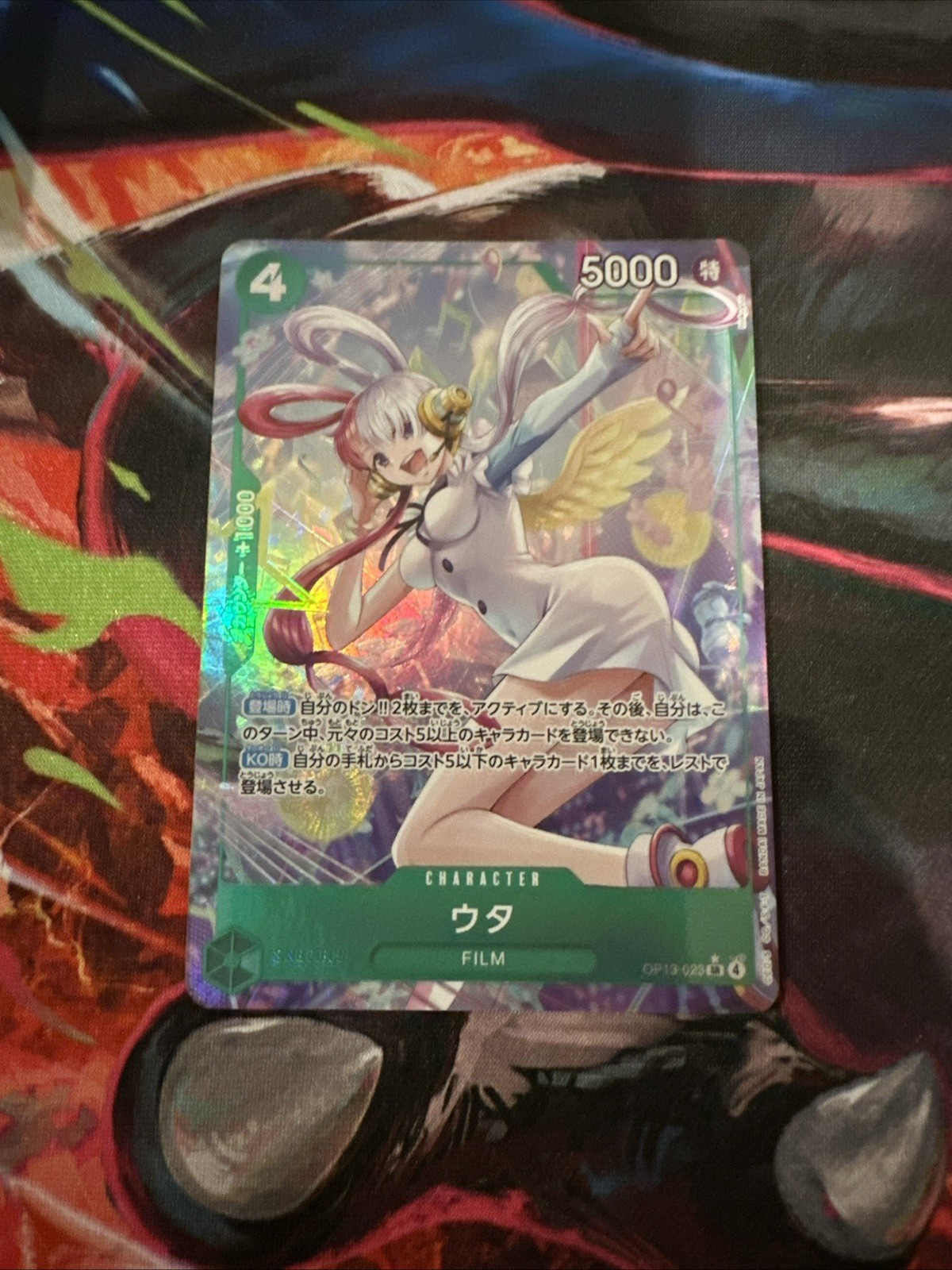 Uta (Alt Art) OP13-023 SR Carrying on His Will - ONE PIECE Card Game Japanese