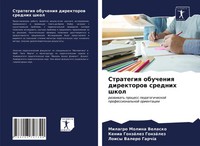 Milagro Molina Velasko (U. A.) | Strategiq Obucheniq Direktorow Srednih Shkol