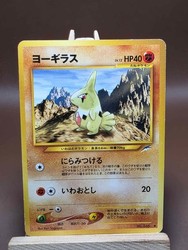 Larvitar No. 246 Common Neo Destiny Japanese Pokemon Card