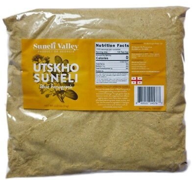 Utskho Suneli (Blue Fenugreek) 1kg (2.22lbs) Georgian Spice for Chefs Restaurant