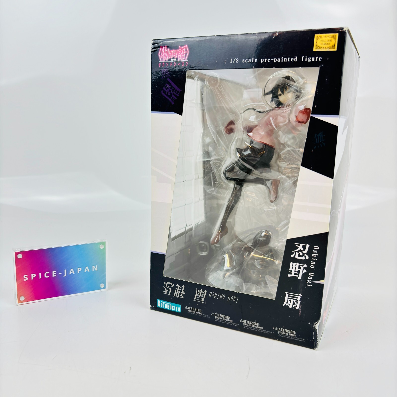 Kotobukiya Monogatari Series Second Season Ougi Oshino 1/8 Scale Figure W/box