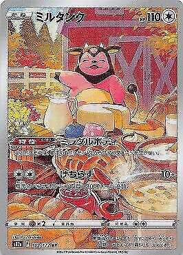 miltank pokemon card full art Glimmora ex - 329/190
