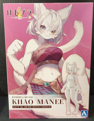Aoshima ACKS Khao Manee - Kemono Furry Girl Posable Figure