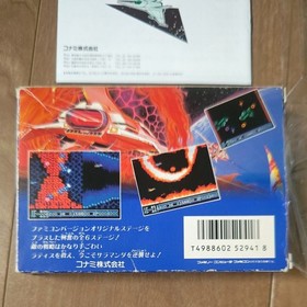 Salamander Famicom FC CIB Boxed Manual with Bonus Cards Konami Japanese Ver