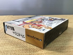 FJ4385 Real Bout Garou Densetsu SEGA SATURN Japan