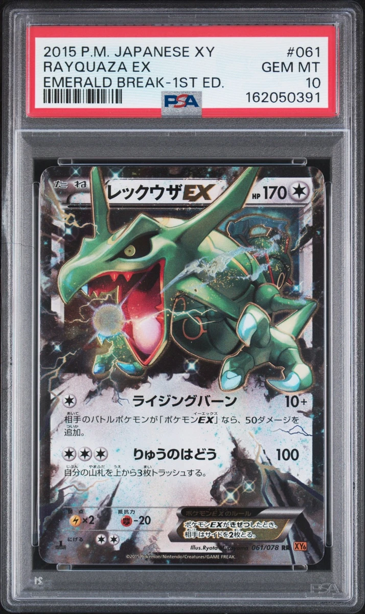 Pokémon TCG Grade 10 XY Japanese Individual Collectible Card Game