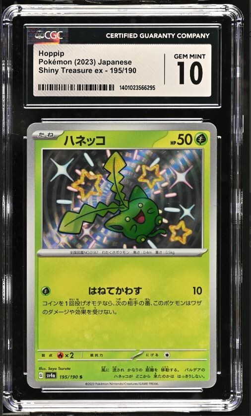Tohji popyours トレカ PSA 10 Yasopp OP09-013 R Championship 2025 Souvenirs One Piece