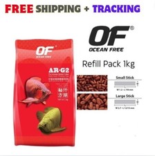 Ocean Free Fish Food Arowana AR-G2 Intense Color Floating Pellet Aquarium 1 Kg