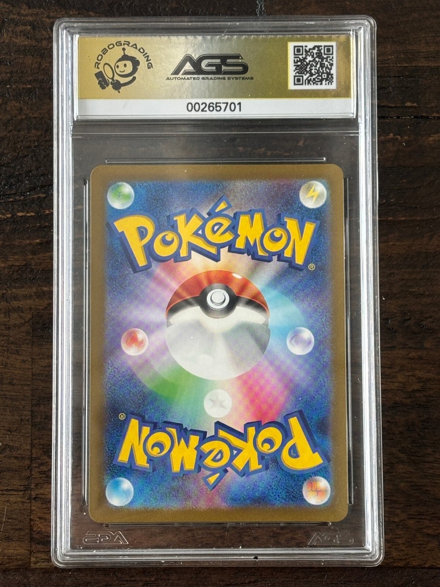 Shiftry 072/071 Sv5m: Cyber Judge Holo (Japanese) for sale online