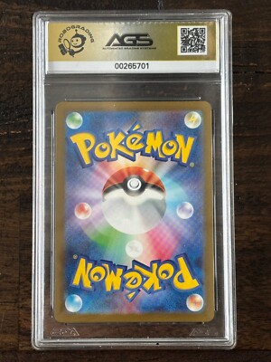 Shiftry 072/071 Sv5m: Cyber Judge Holo (Japanese) for sale