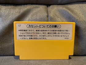 Nintendo Famicom Cartridge Bundle Super Mario Bros. Excitebike Magical Taruruto