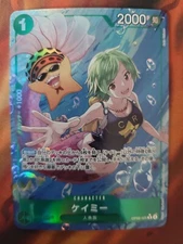 Keimi Alt Art OP06-025 One Piece Card Game Wings of the Captain Japanese
