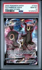 2022 Pokemon Sword & Shield Brilliant Stars #TG23 Umbreon Vmax PSA 10