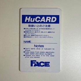 Metal Stalker PCEngine HuCard Face FA03009  Hudson 1991 Only Hu card Used