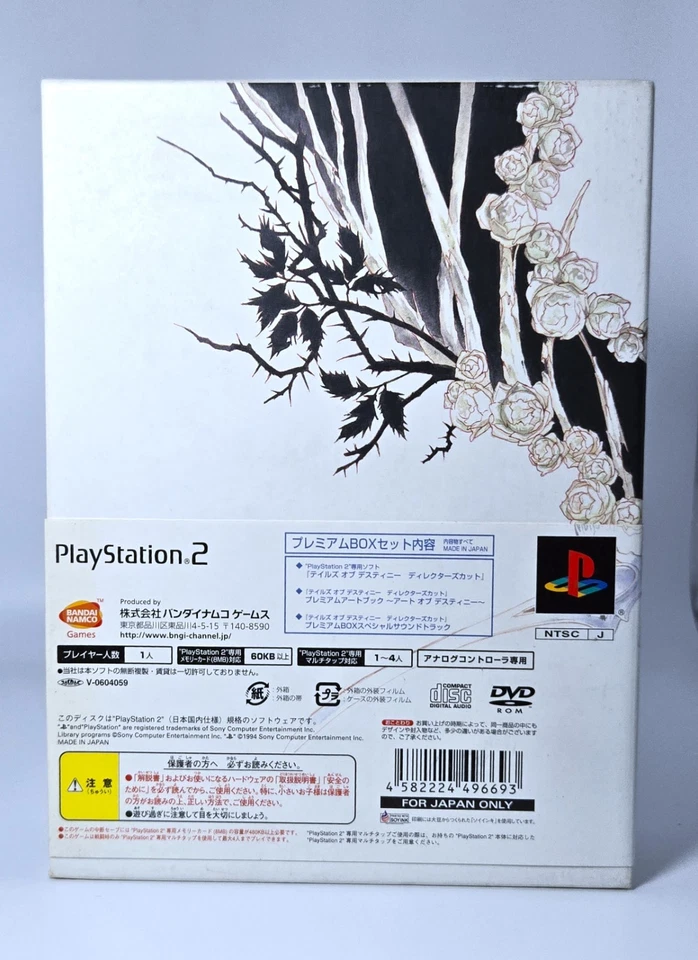 Tales of Destiny Director's Cut Premium Box Collectors - PS2 Japan - US Seller! - Image 3 of 4