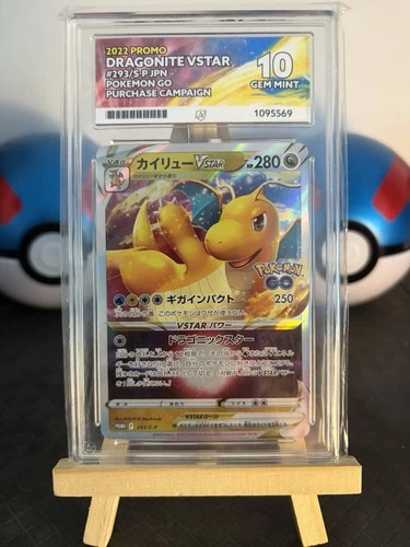 Dragonite VSTAR 293/S-P 2022 Japanese Pokémon GO Promo Holo Ace Grading 10