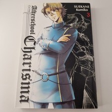 Afterschool Charisma English Manga Vol. 3 | 2011, Kumiko Suekane, VIZ, Hokago No