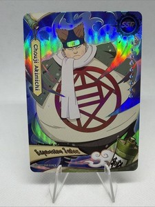 Akimichi Choji | eBay
