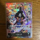Brook OP15-022 L Parallel Adventure on KAMI's Island ONE PIECE Card Japanese