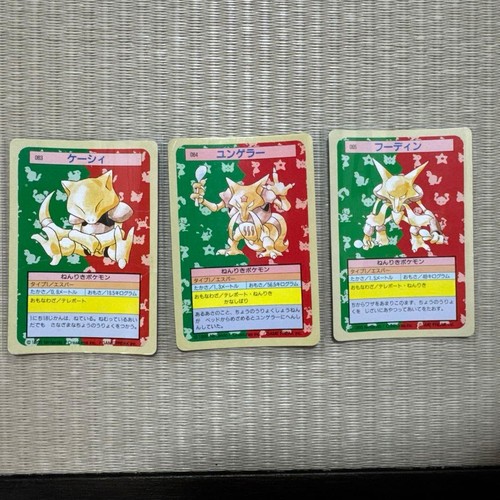 Pokemon TopSun Abra Kadabra Alakazam 3 Cards Collectible 13+