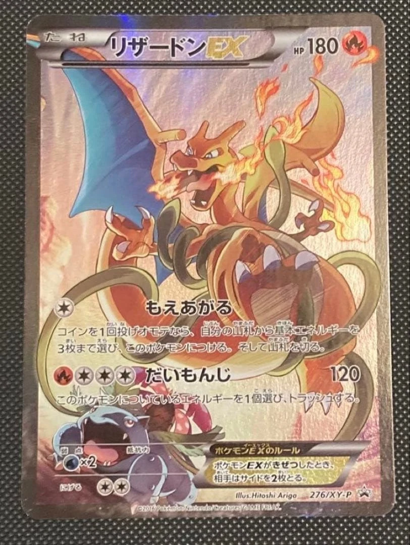 Charizard Pokémon TCG XY Japanese Individual Collectible Card Game