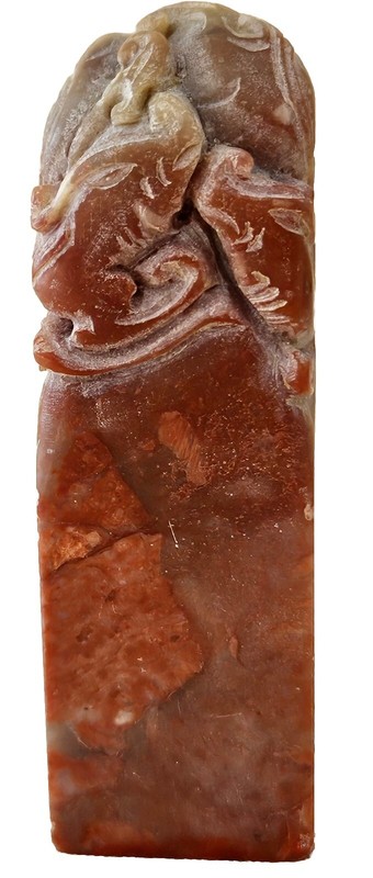 Vintage Handmade Shoushan Stone With The Kennedy Seal. Ft. Rhinoceros and Monkey