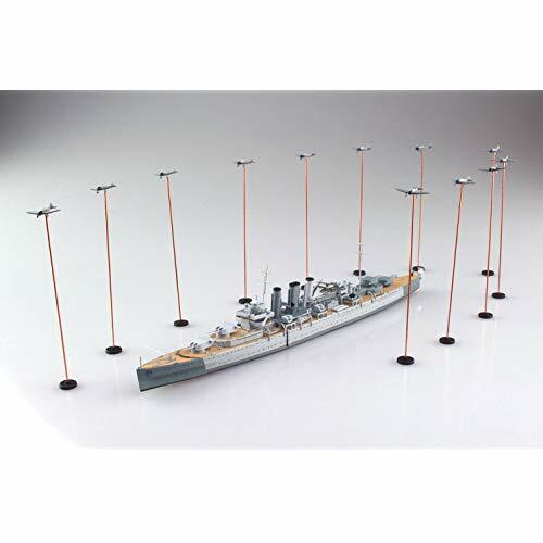 船・ボート 1/700 HMS DORSETSHIR Aoshima British Heavy Cruiser HMS Dorsetshire Water Line 1/700 Kit