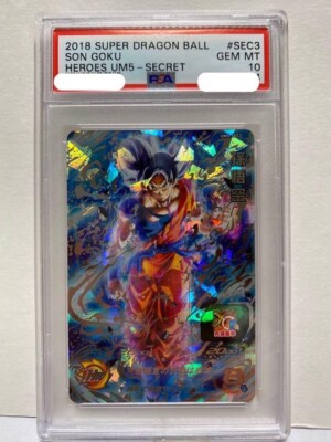 PSA10 孫悟空 UM5-SEC3 PSA10 2018 ドラゴンボールヒーローズ UM5-SEC3 孫悟空