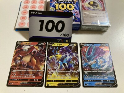 open pokemon cards What are bent packs in Pokmon TCG Pocket? Rumours explained There are 100 types of randomized 60 How to Open Pokmon Cards: