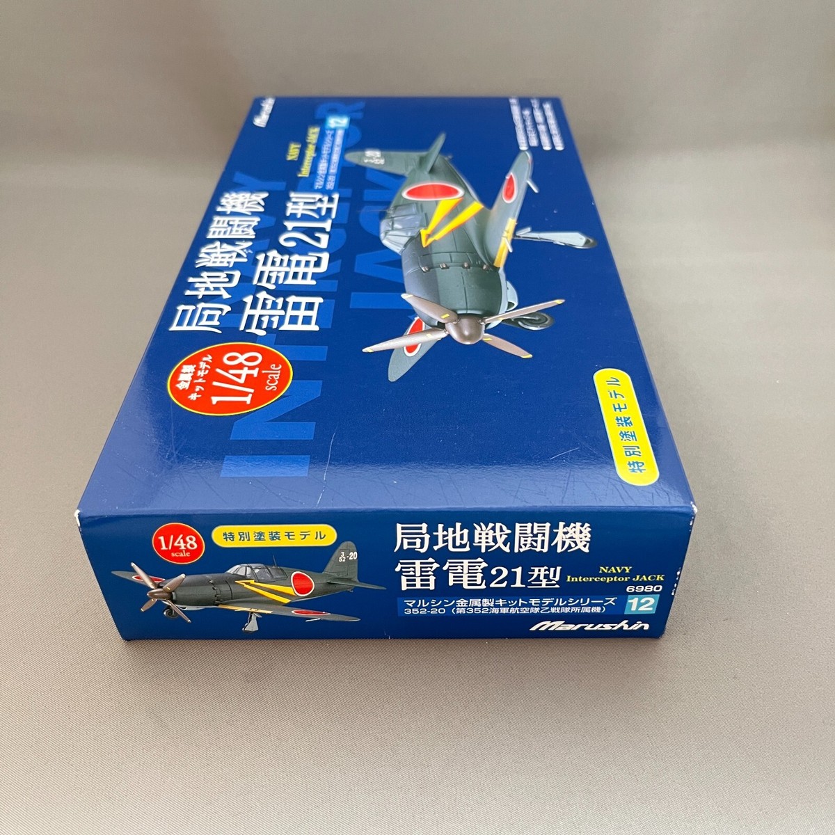 WORLD WAR II FIGHTER SERIES マルシン　1/48 WORLD WAR II FIGHTER SERIES マルシン 1/48 1/48 WWII Aircraft